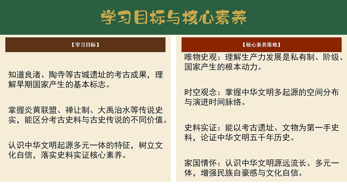 18722498第3页