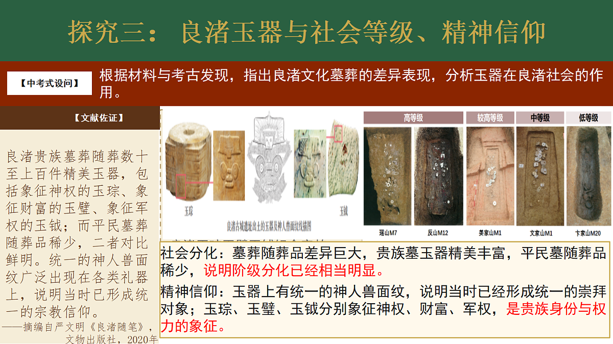 18722498第8页