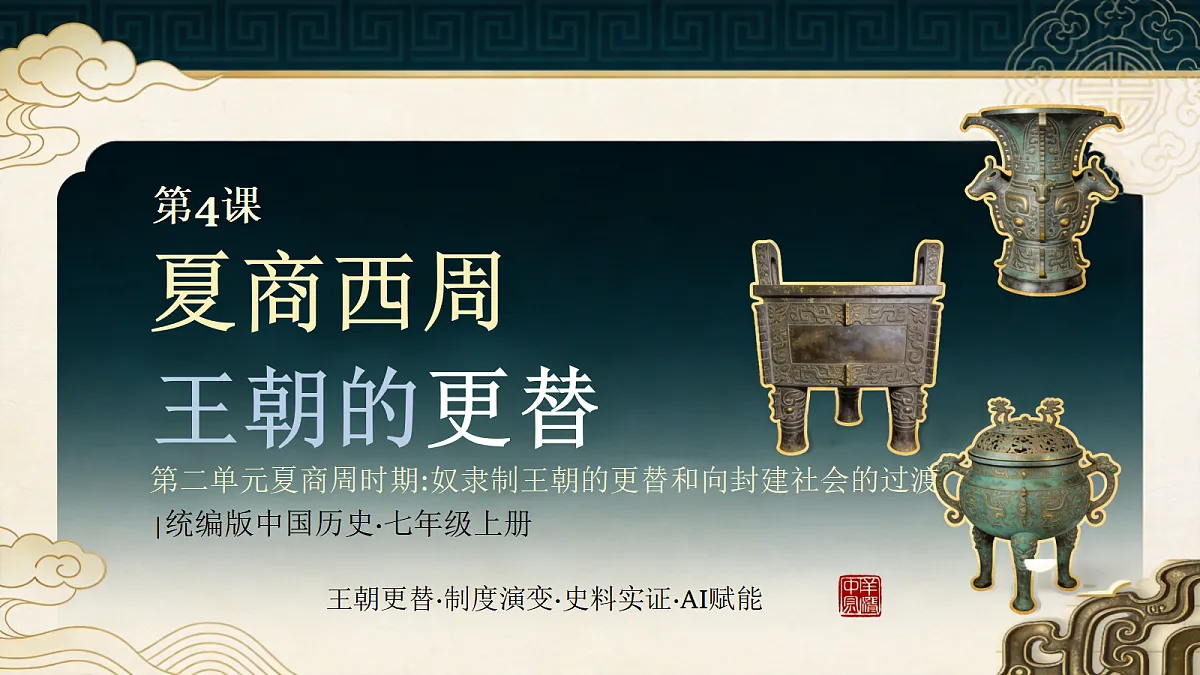 18722501第2页