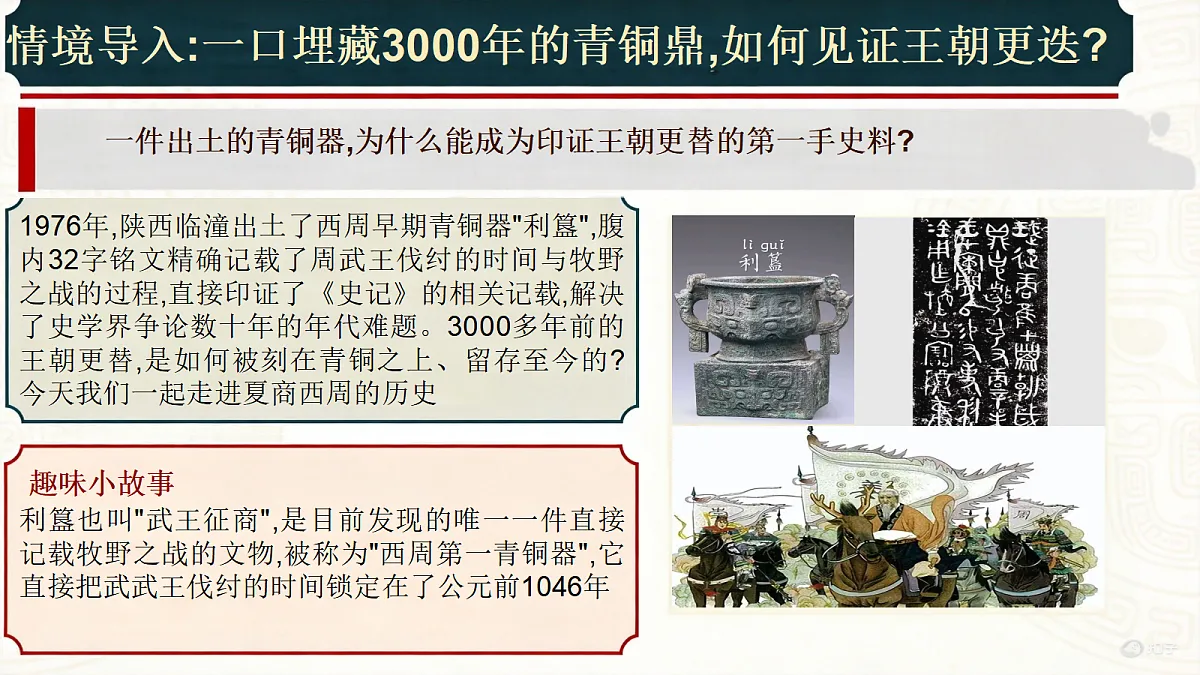 18722501第3页