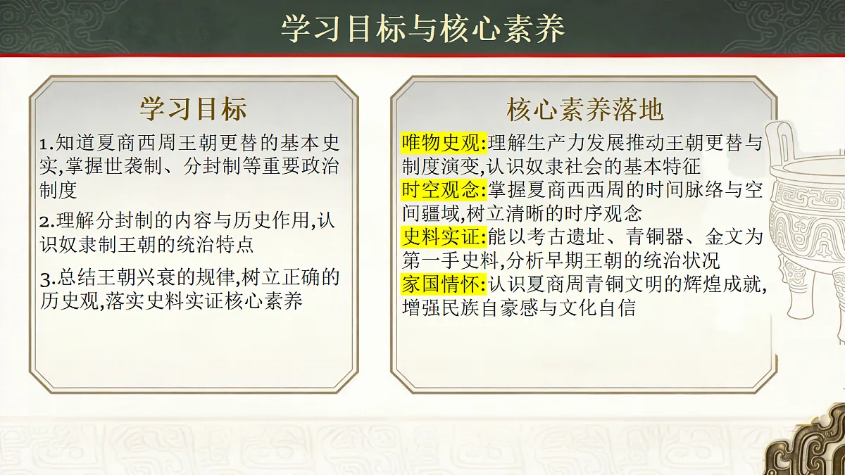 18722501第4页