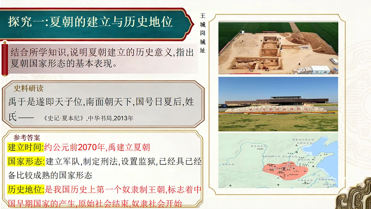 18722501第6页