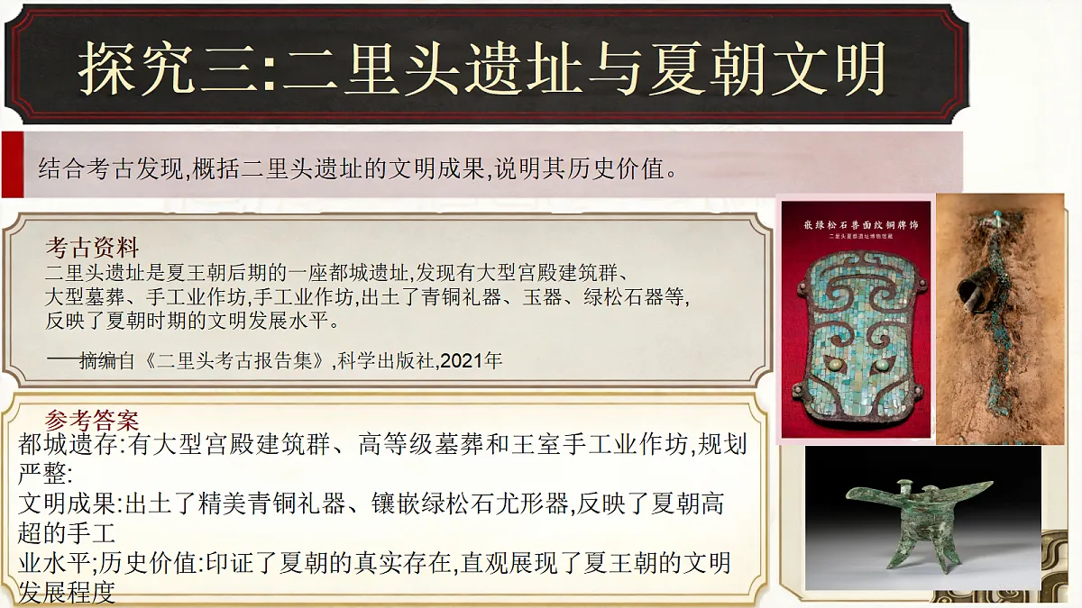 18722501第8页