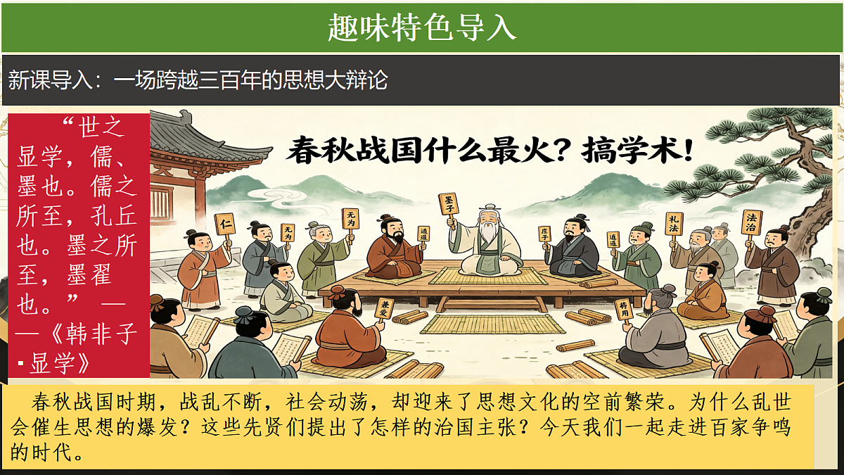 18722510第4页