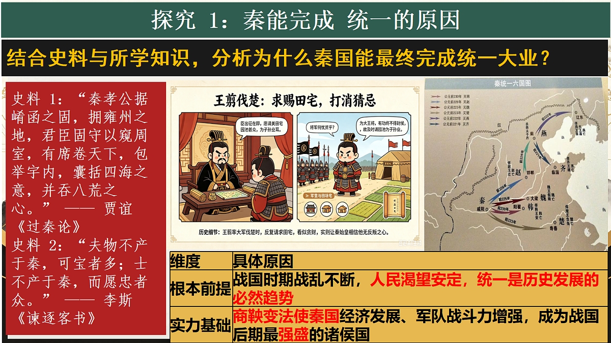 18722516第6页