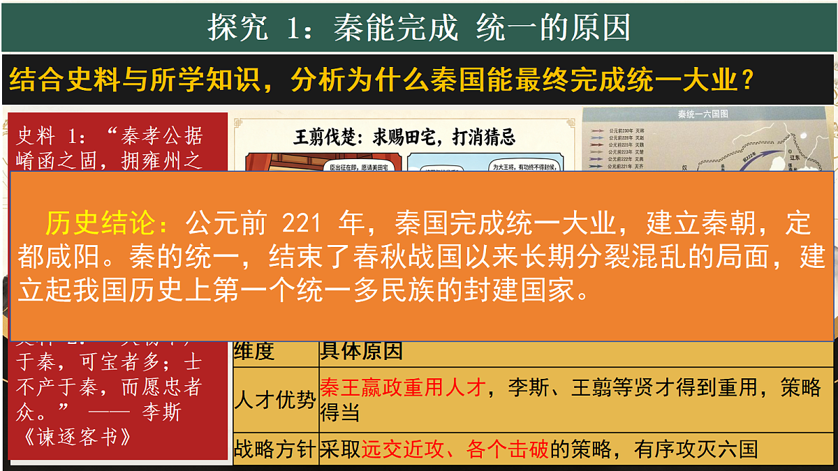 18722516第7页