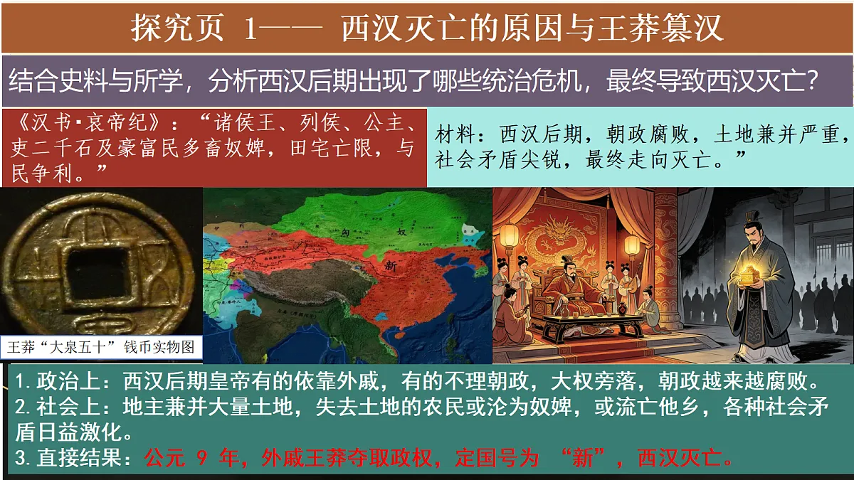 18722528第6页