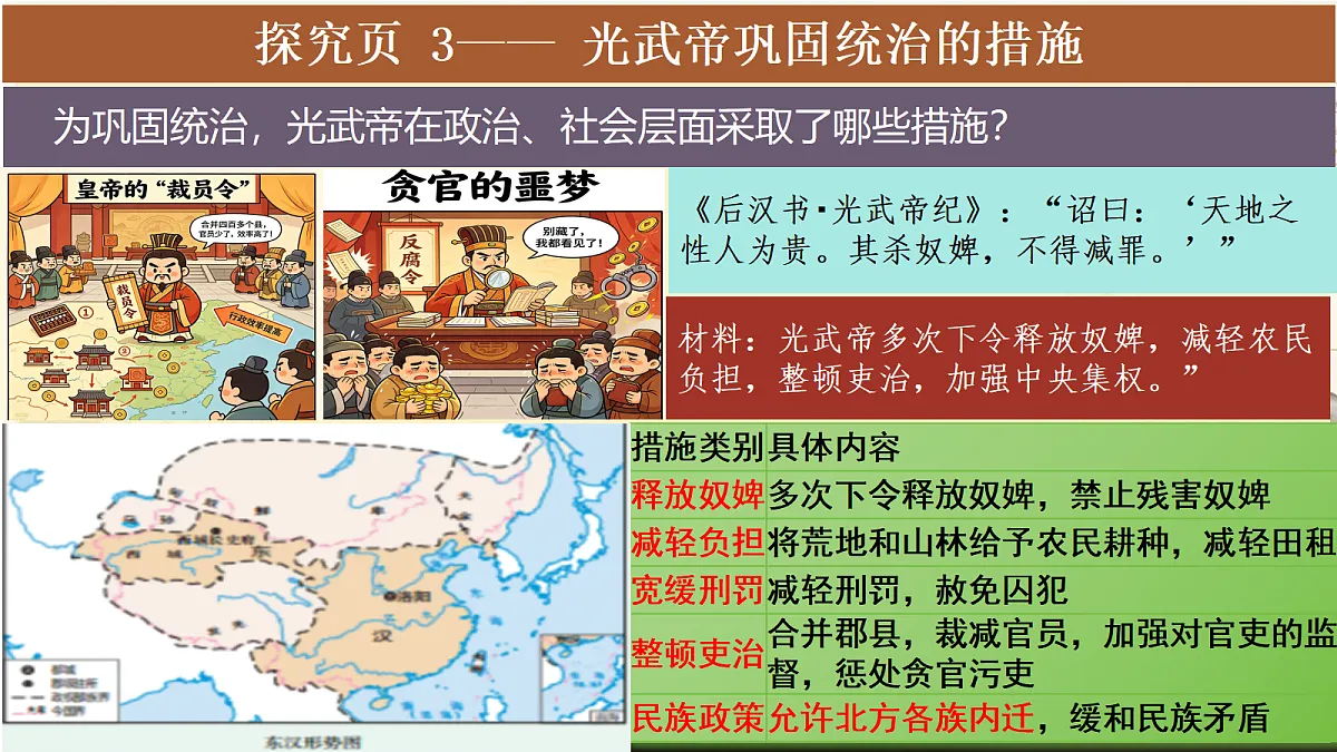18722528第8页
