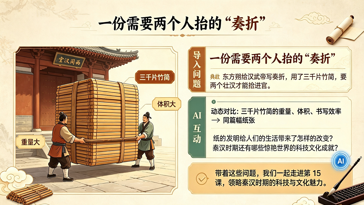 18722534第4页