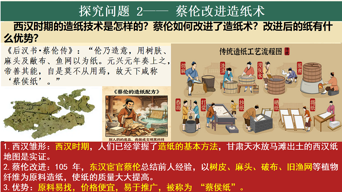 18722534第7页