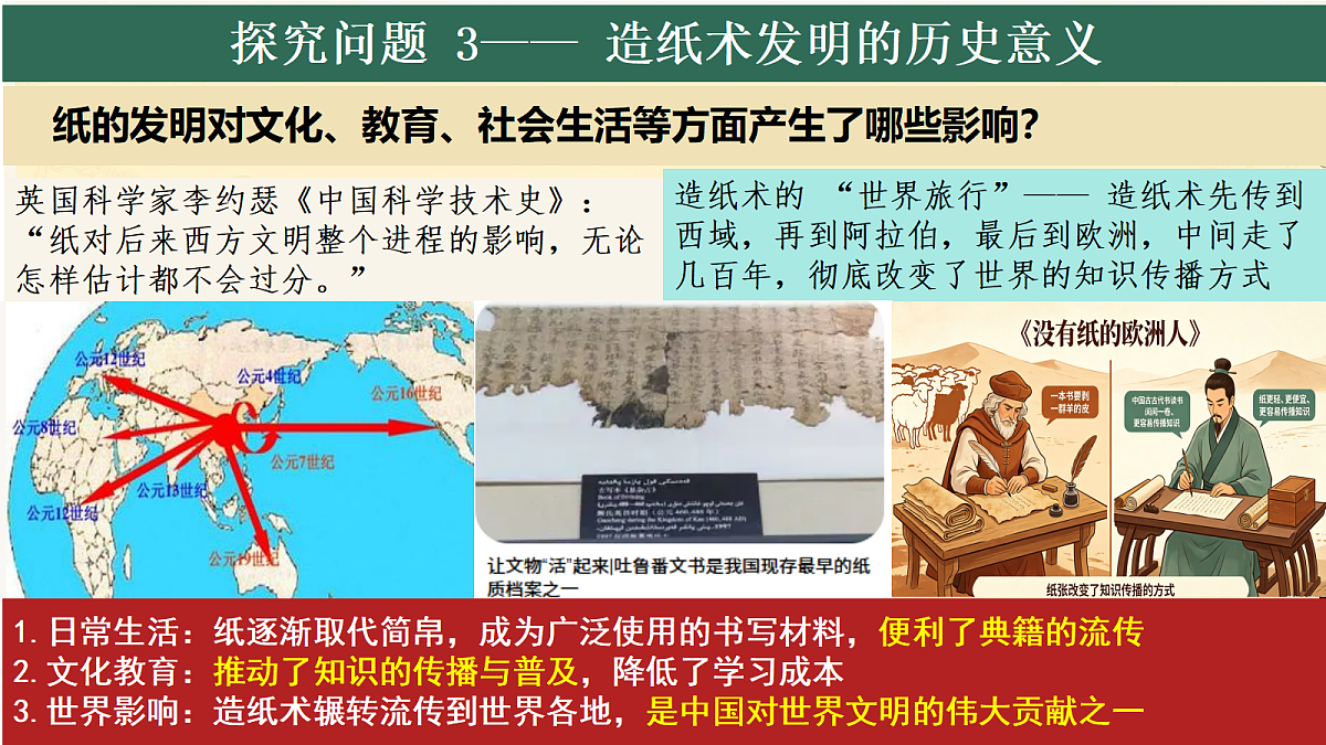18722534第8页