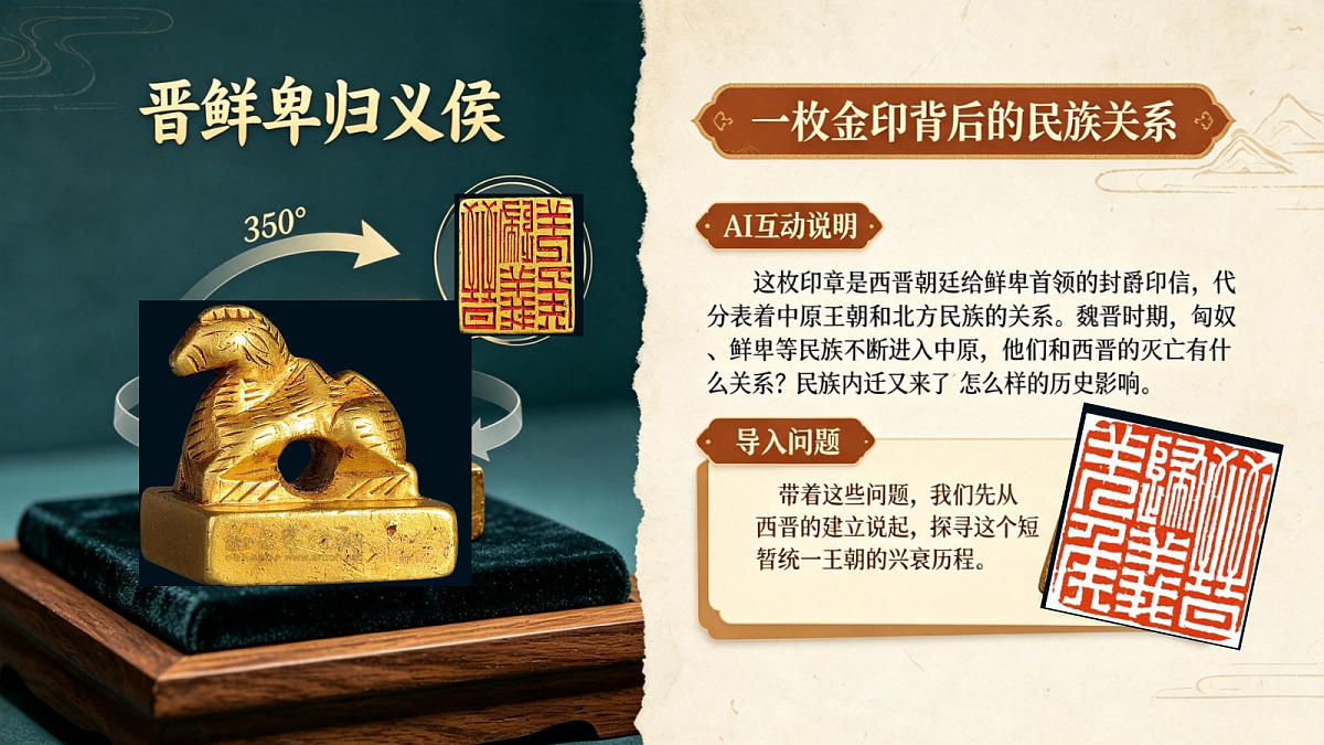 18722540第4页