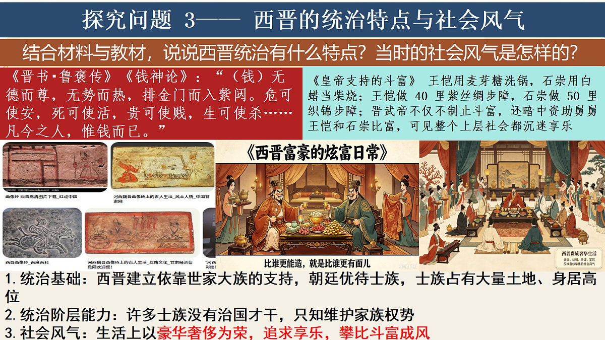 18722540第8页