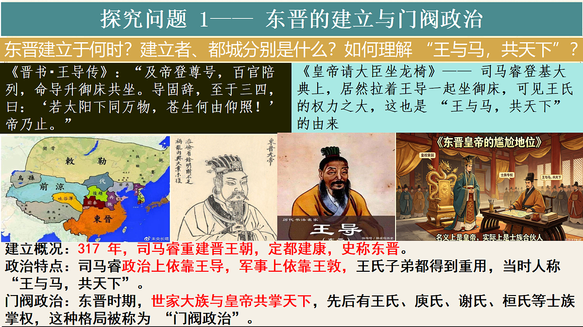 18722543第6页