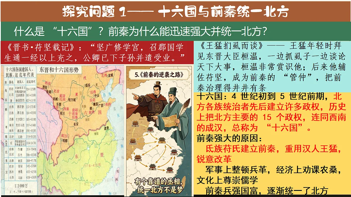 18722546第4页