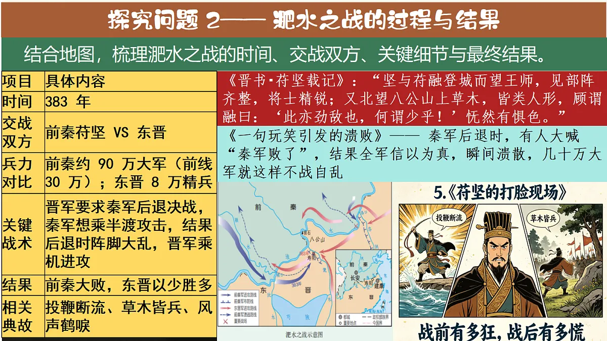 18722546第5页