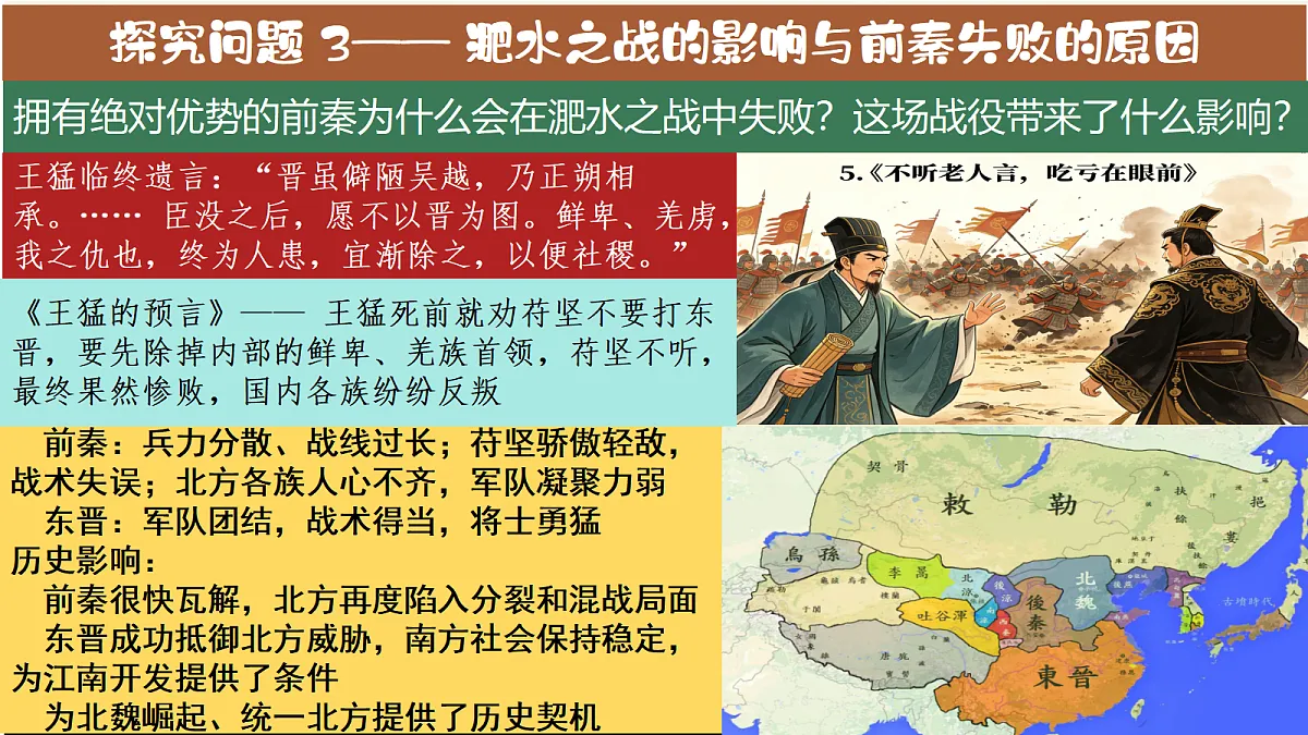 18722546第6页