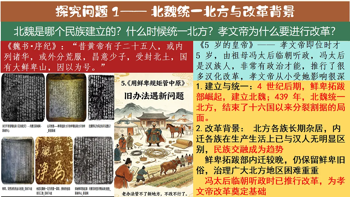 18722546第8页