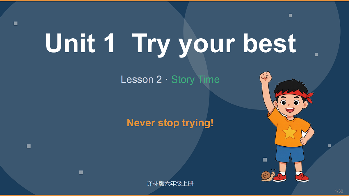 18722582第1页