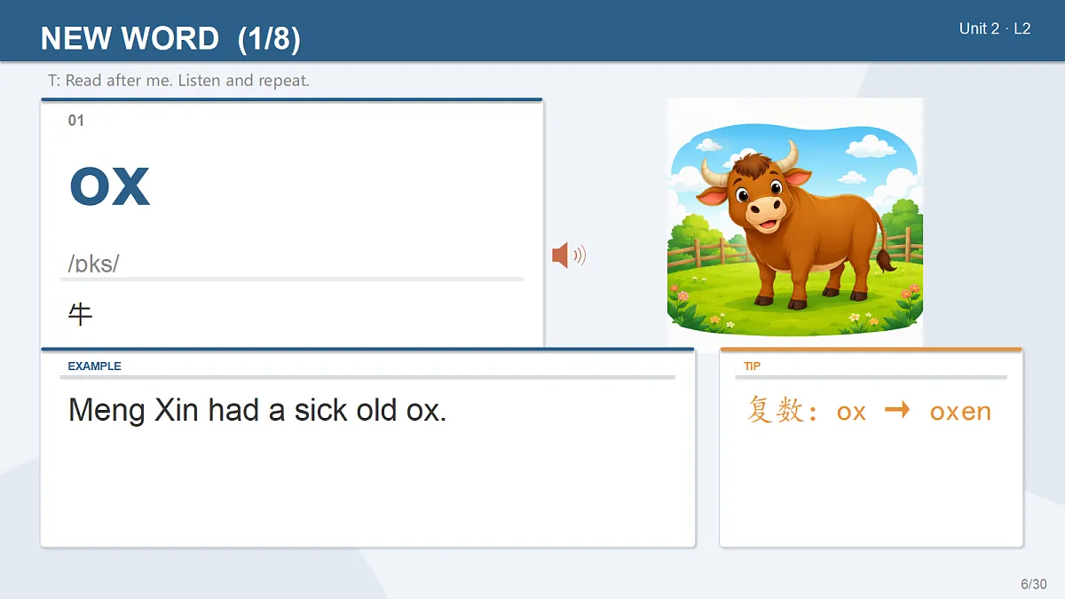 18722586第6页
