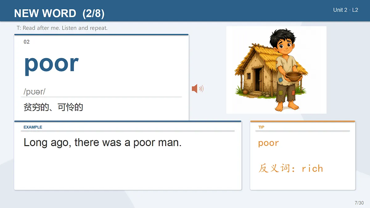 18722586第7页
