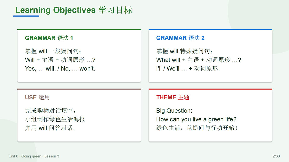 18722603第2页
