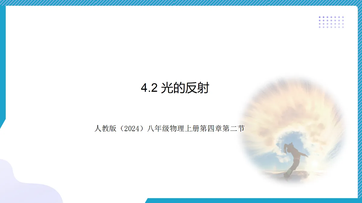 18722702第1页