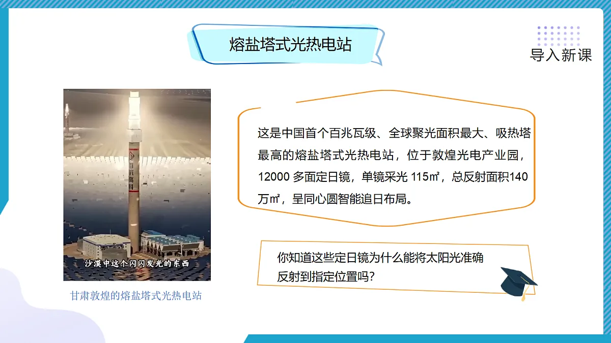 18722702第4页