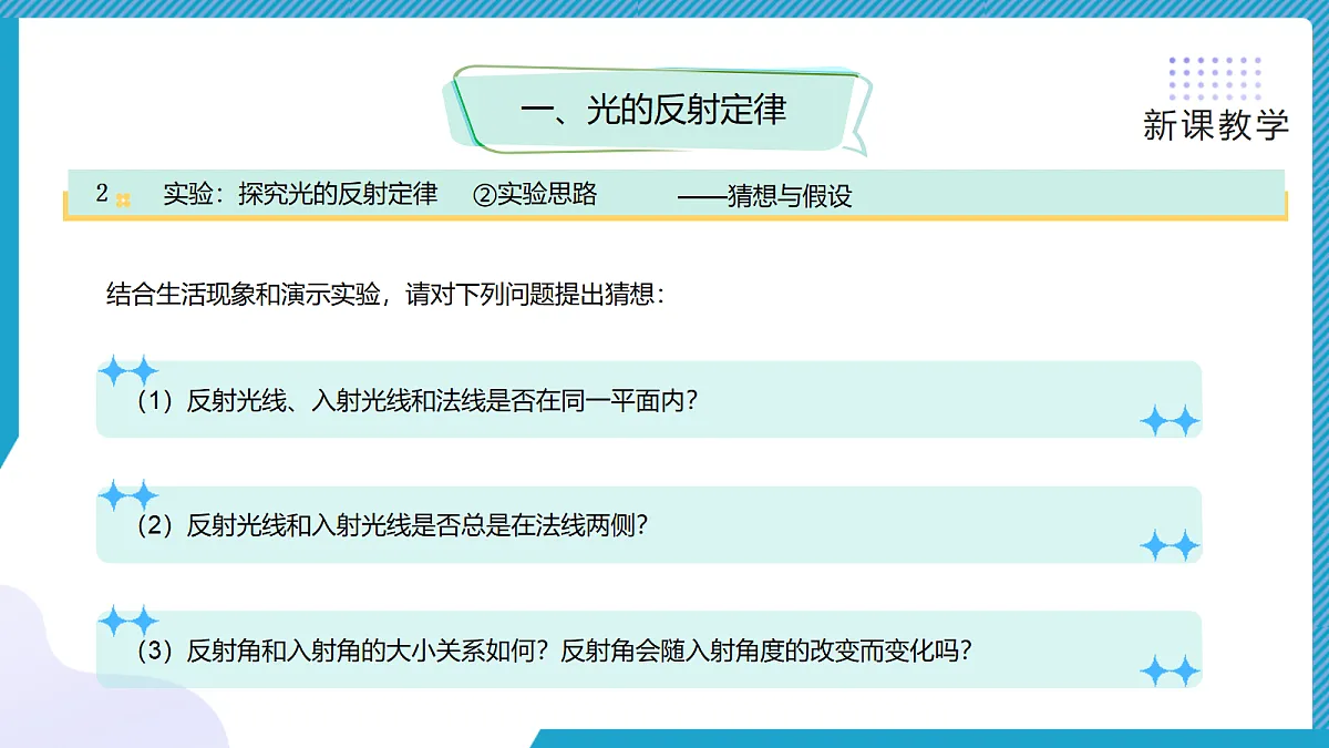 18722702第7页