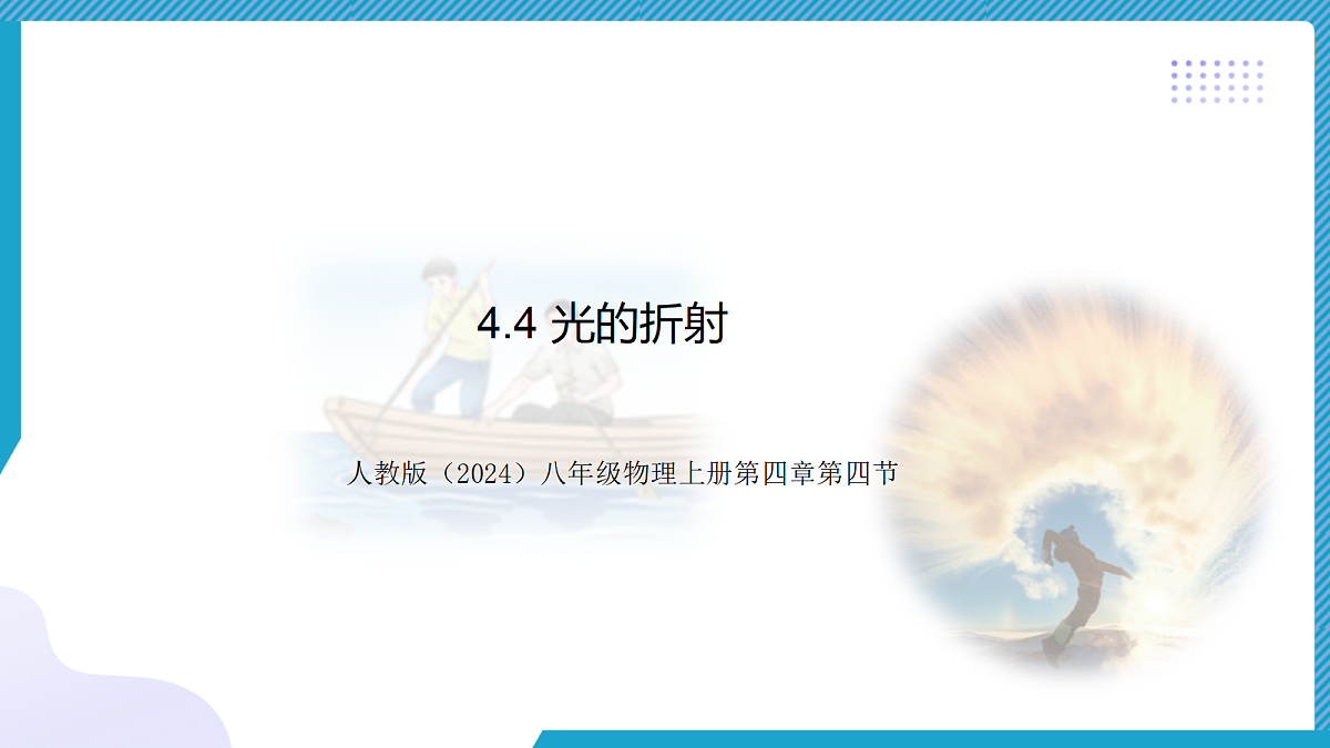 18722707第1页