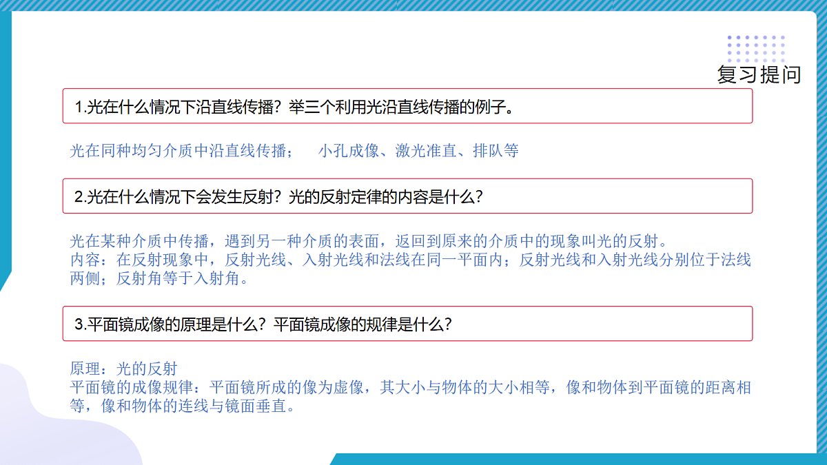 18722707第4页