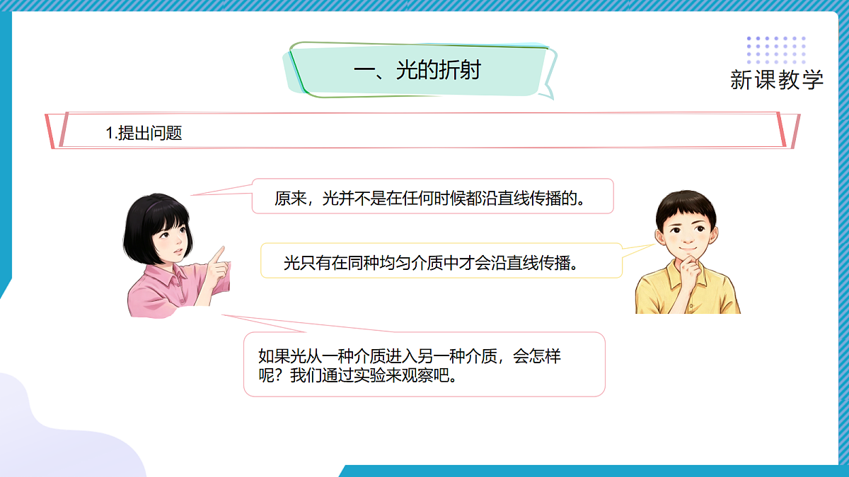 18722707第7页
