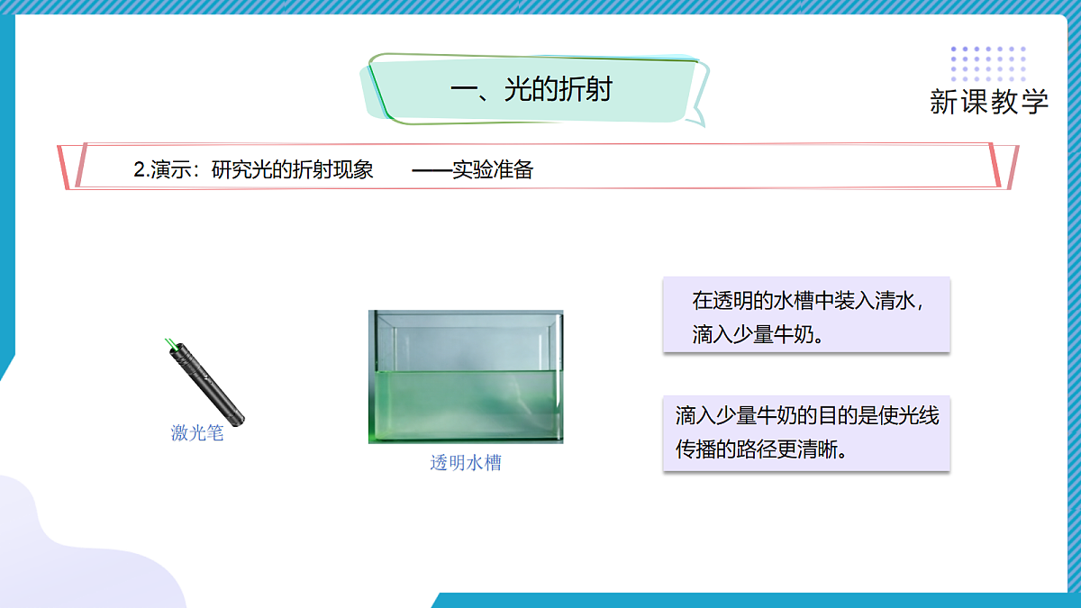 18722707第8页
