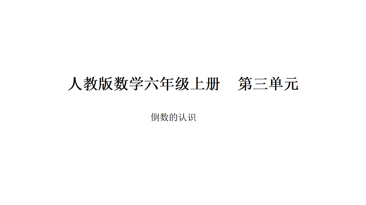 18723023第1页