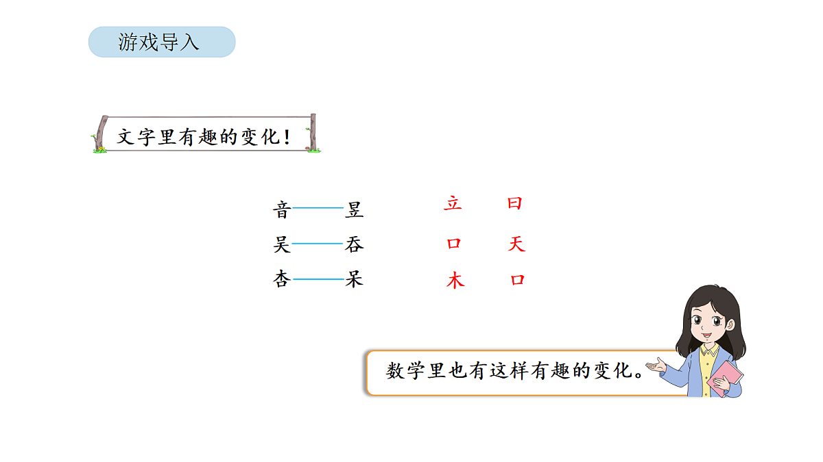 18723023第2页