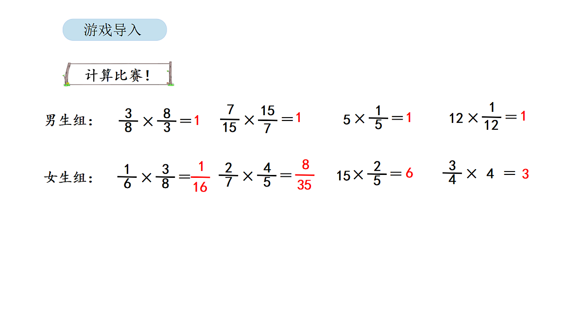 18723023第3页