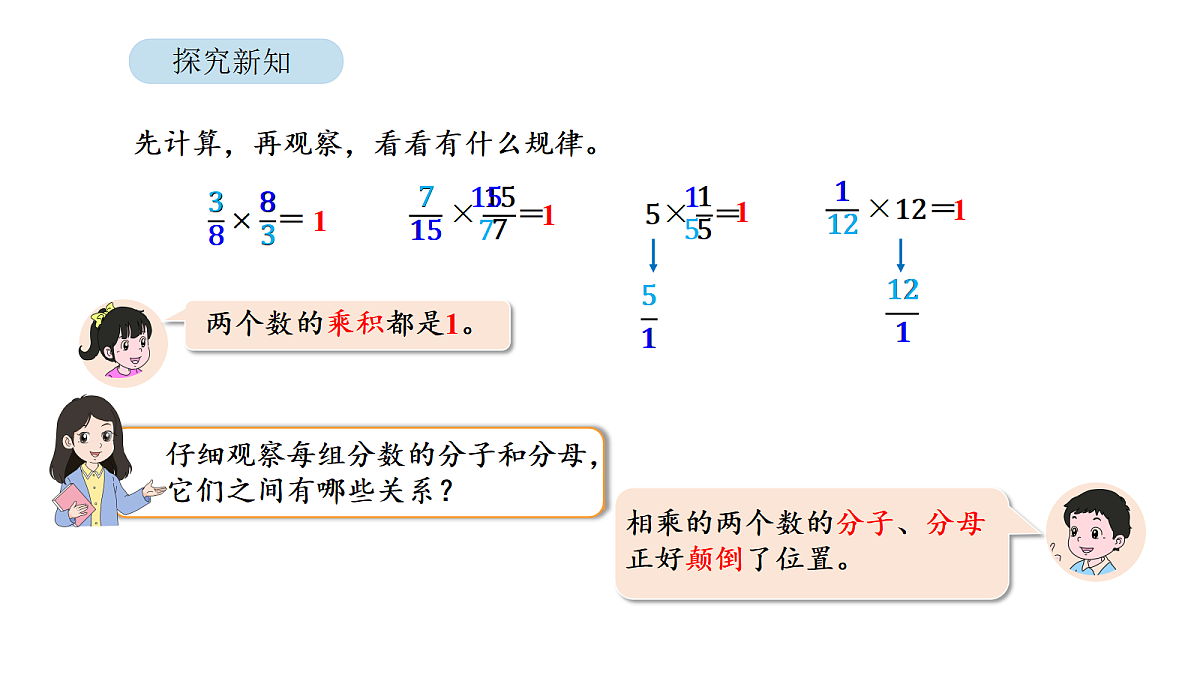18723023第4页