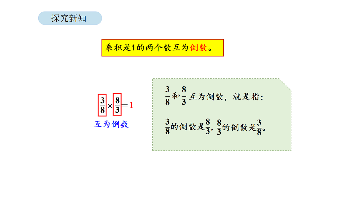 18723023第5页