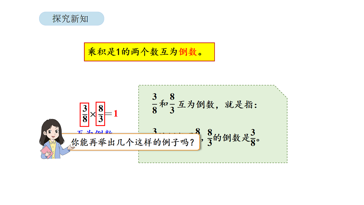 18723023第6页