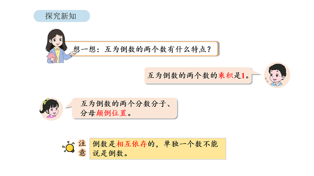 18723023第7页