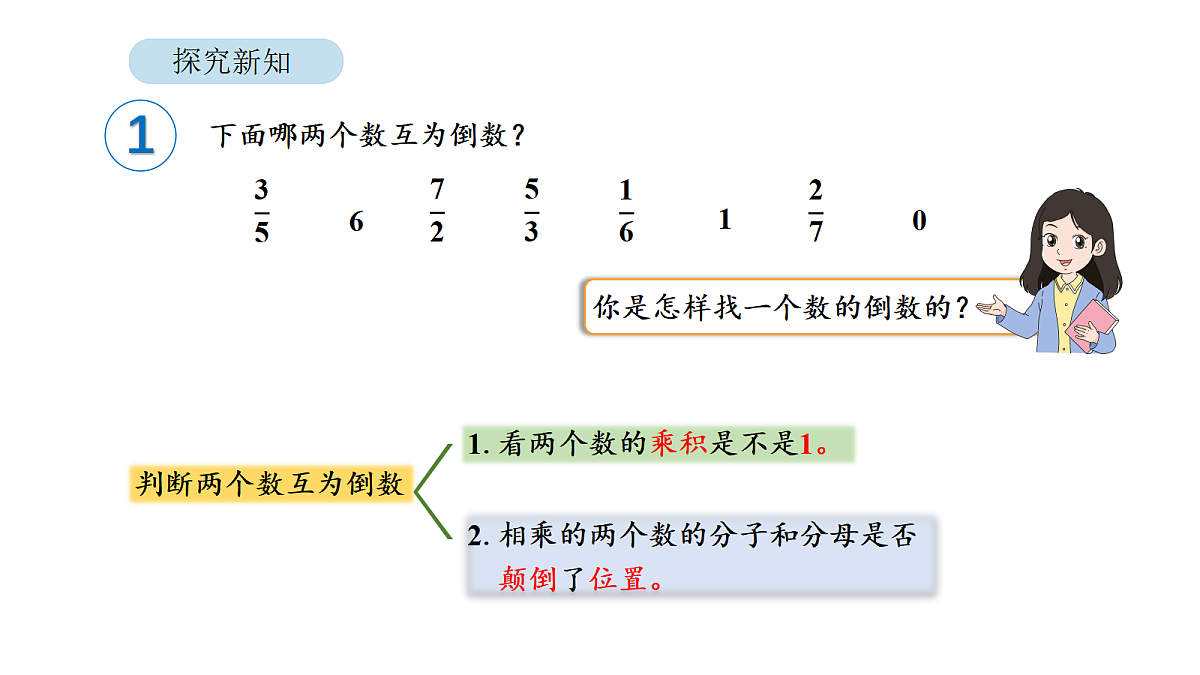 18723023第8页