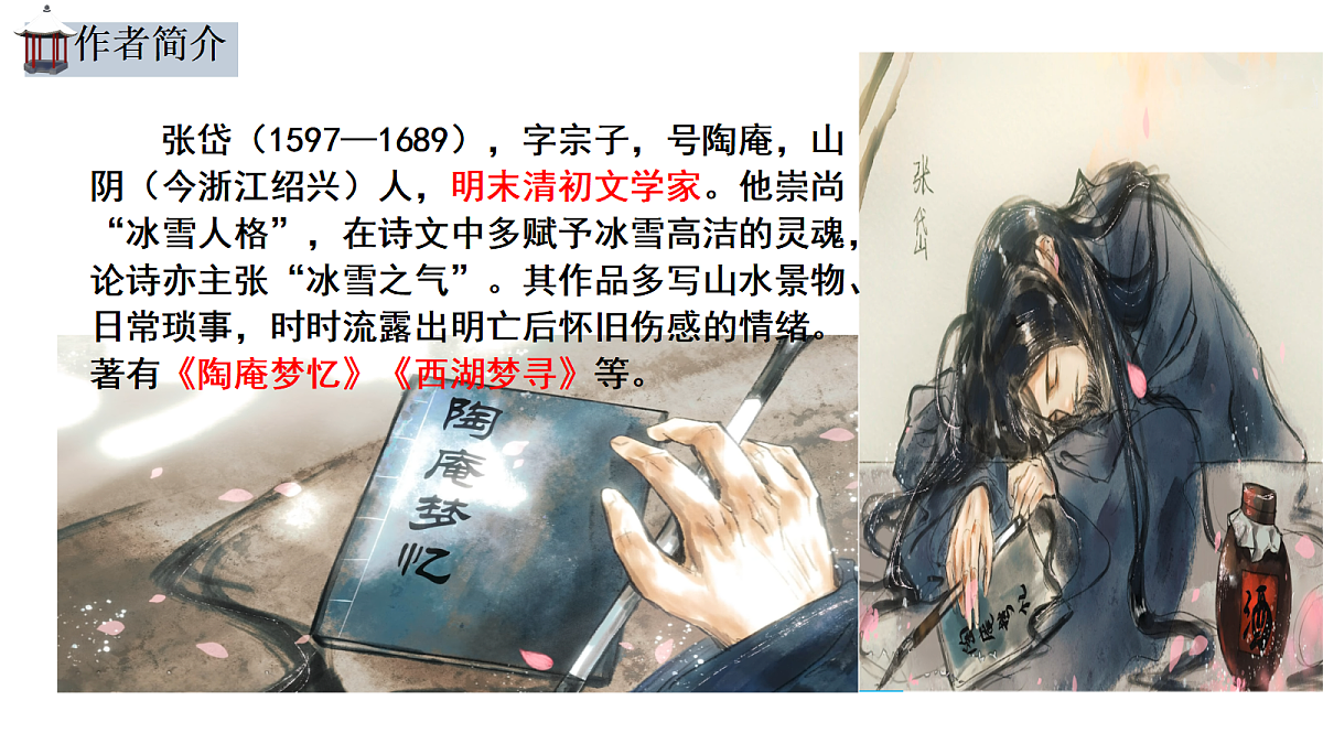 18723577第2页
