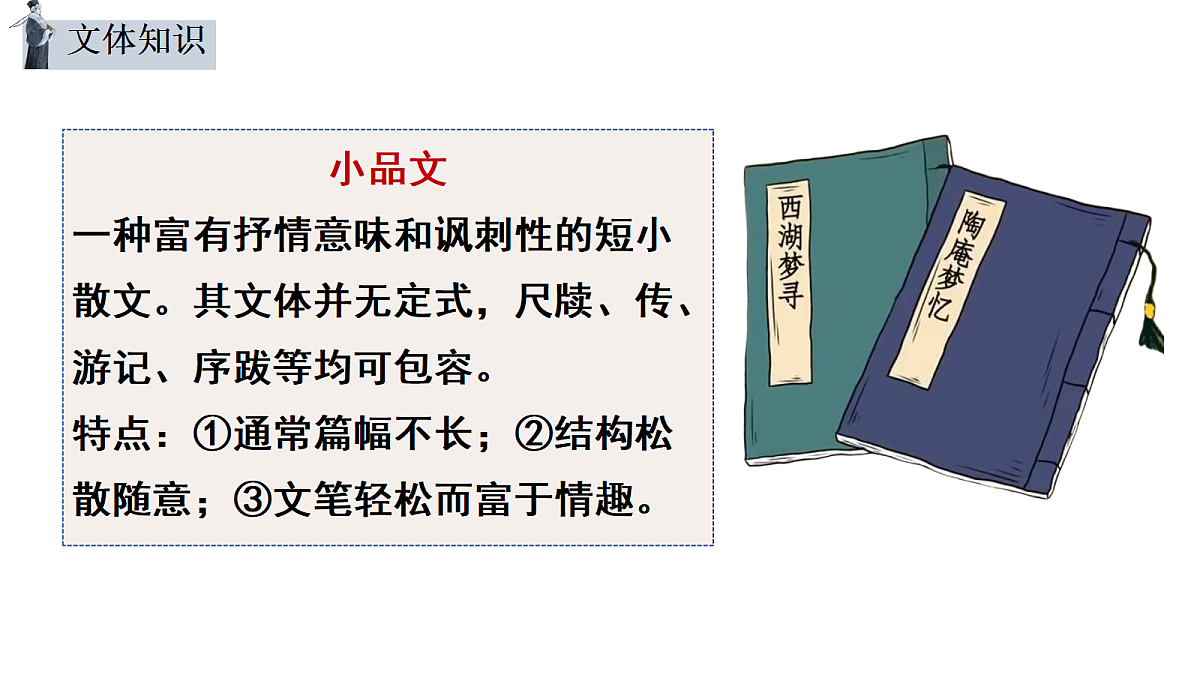 18723577第3页