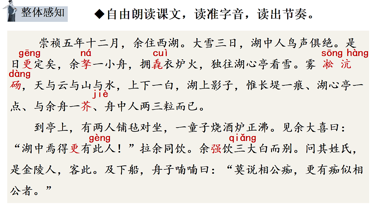 18723577第4页