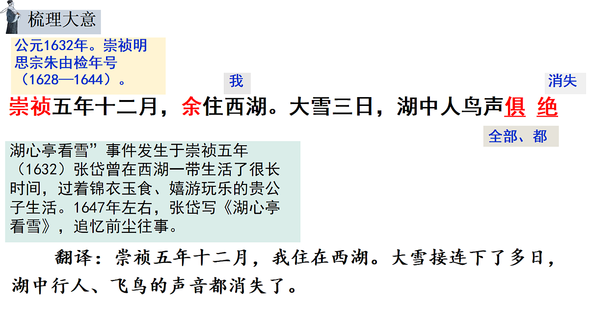 18723577第5页