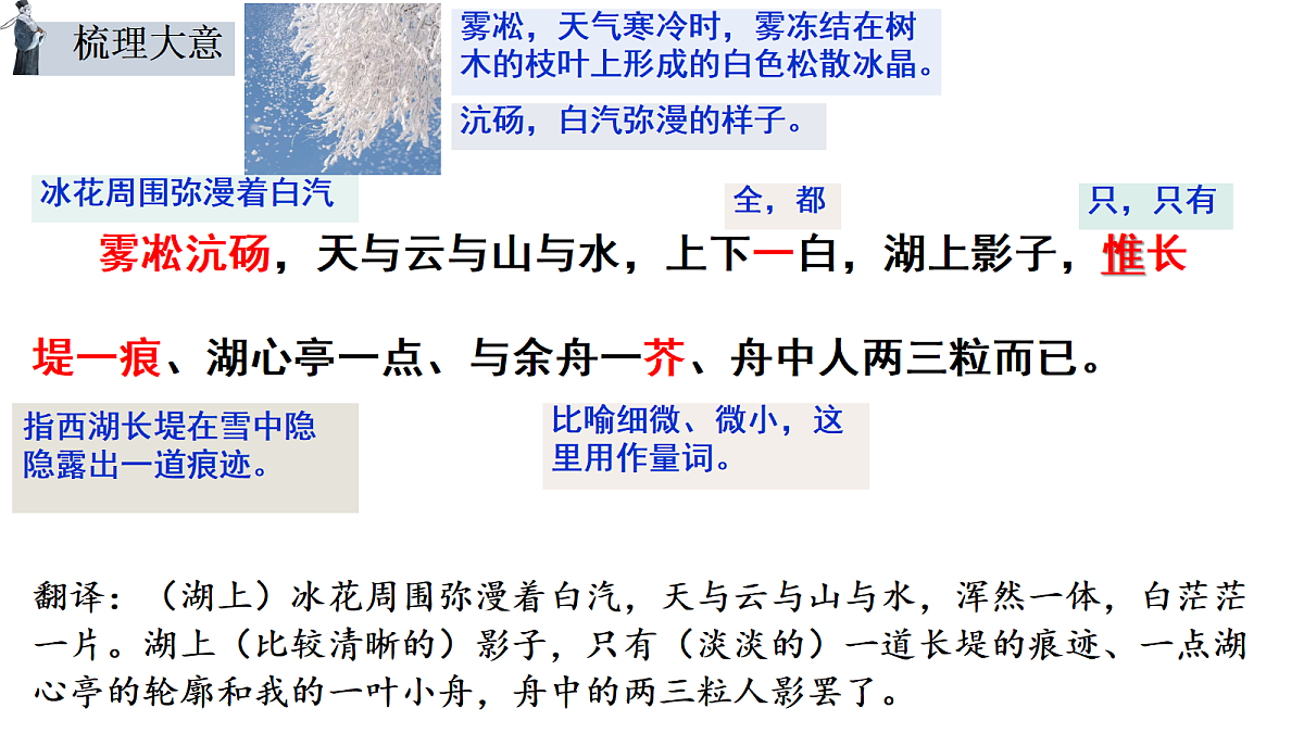 18723577第7页