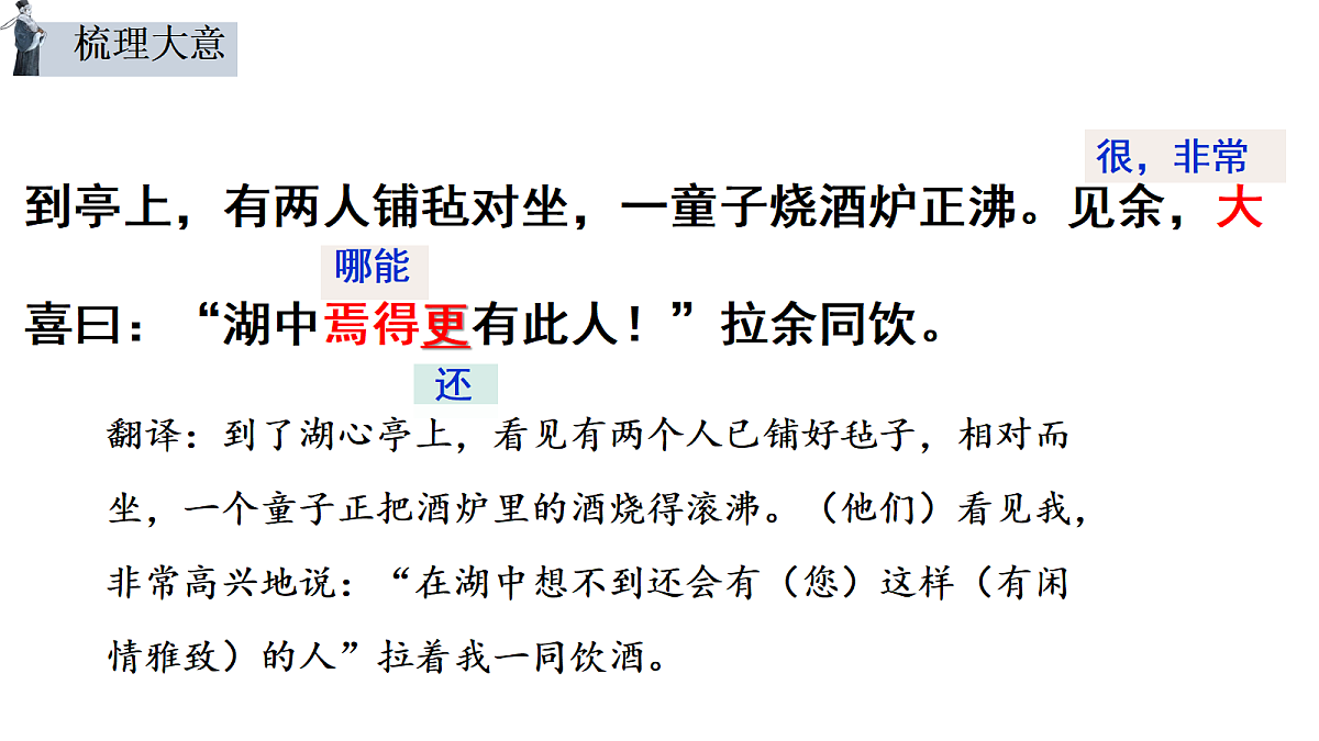 18723577第8页