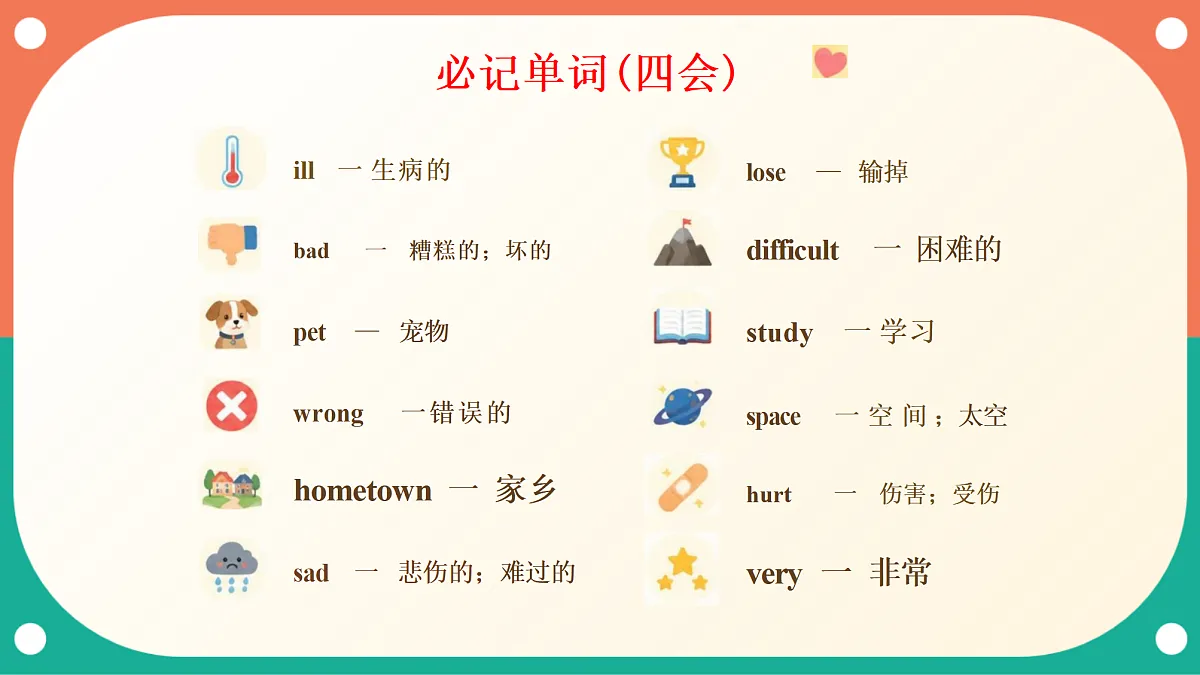 18723890第8页