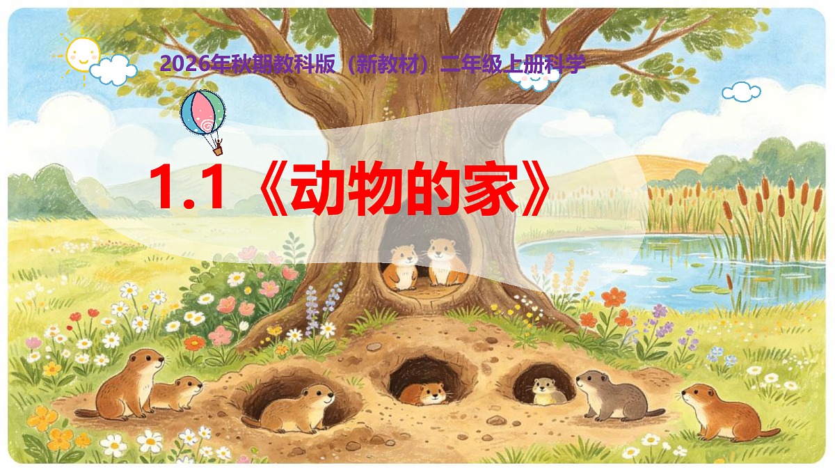 18724885第1页