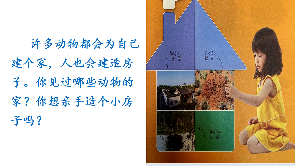 18724885第2页